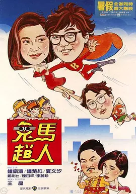 97久久久亚洲综合久久88